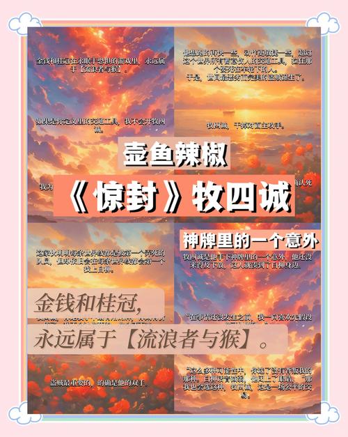 四、如何抵达这些即将消失的角落