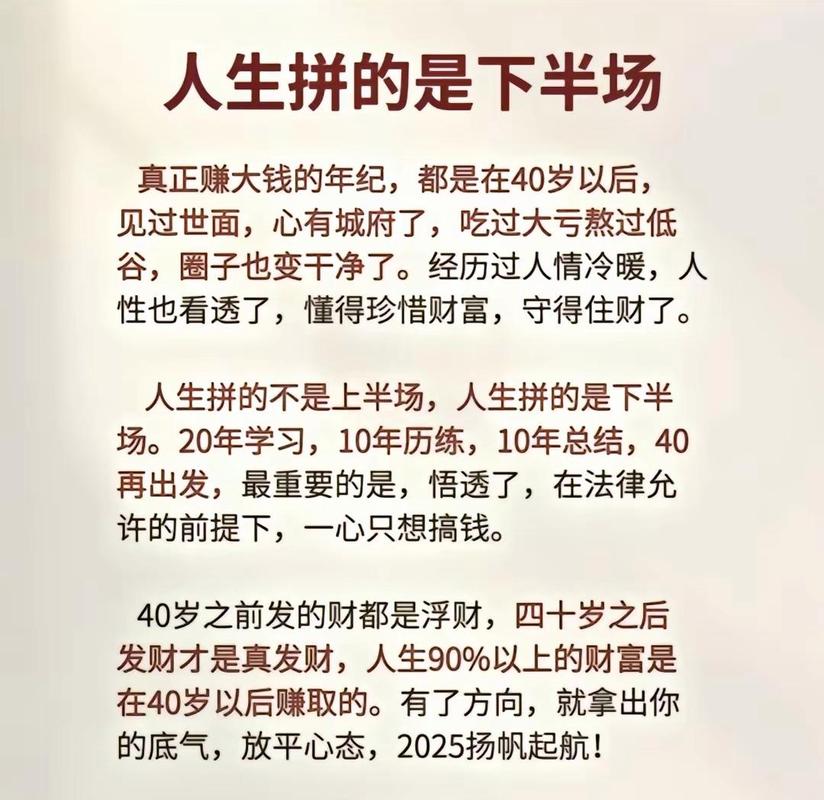 藏着掖着的心事，才是财富传承最大的坑