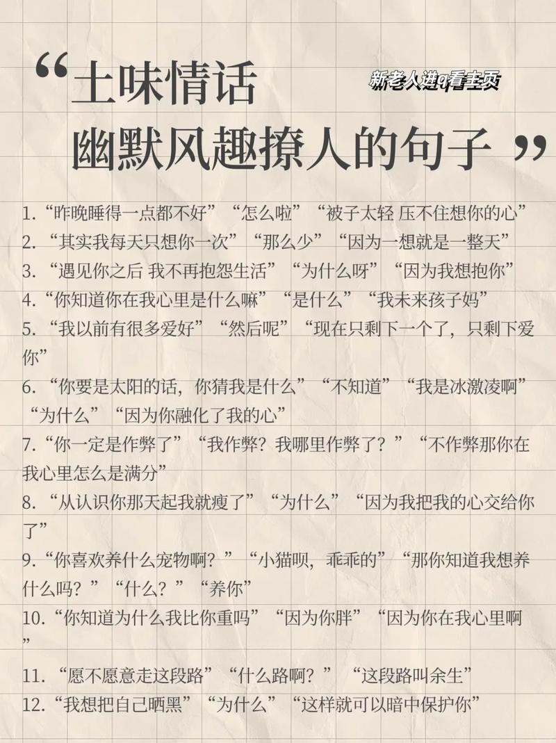 您要是遇到这事,张口问这三句话