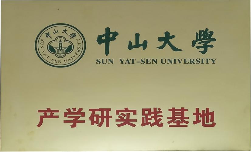 产学研的痛与变：那些没人明说的实话