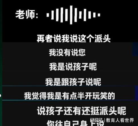 家长困惑，老师头大：备考逻辑全乱套