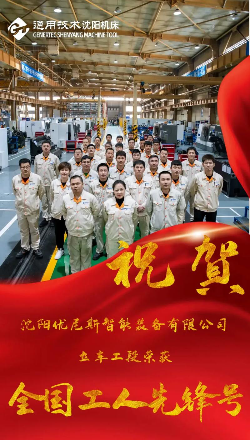 今天，我们给所有工业人送一份实在祝福