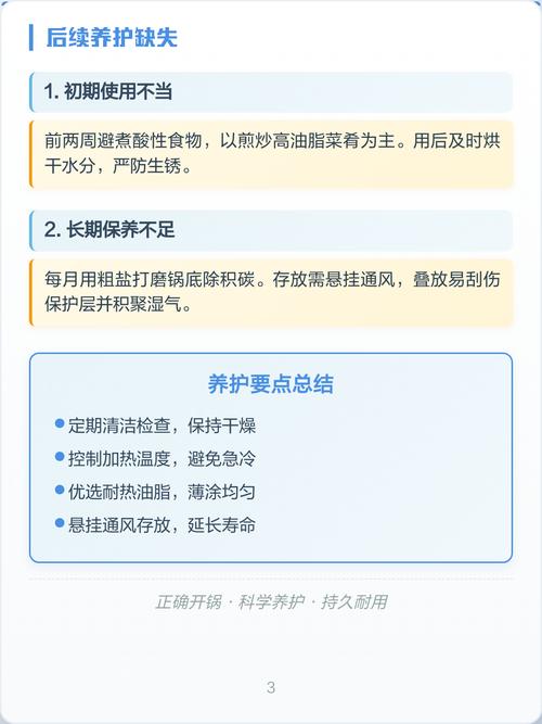 常见误区和实用应对步骤