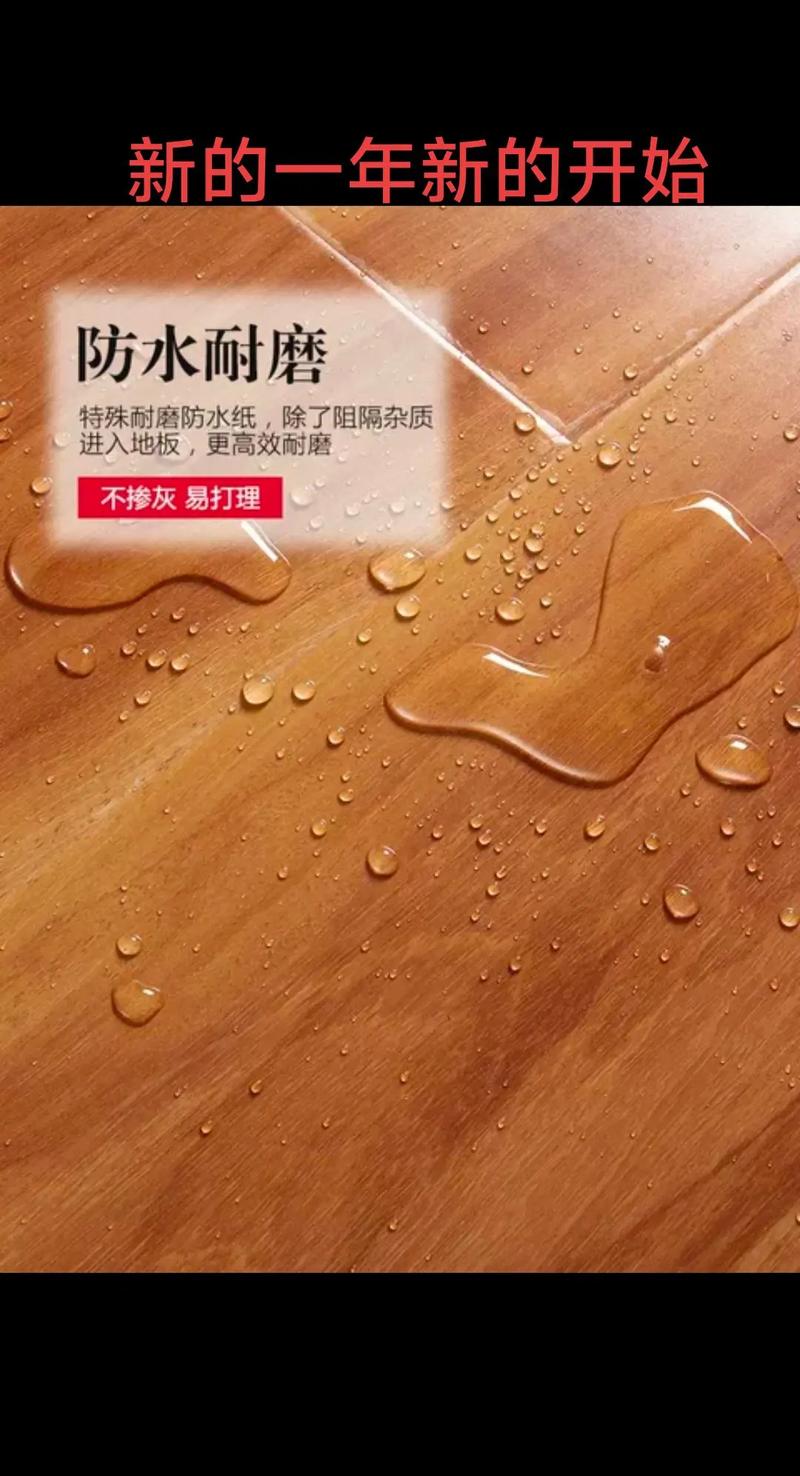 地板锁扣防潮滴水测试实拍