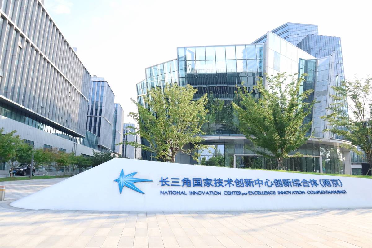 长三角科创走廊产学研合作中试平台