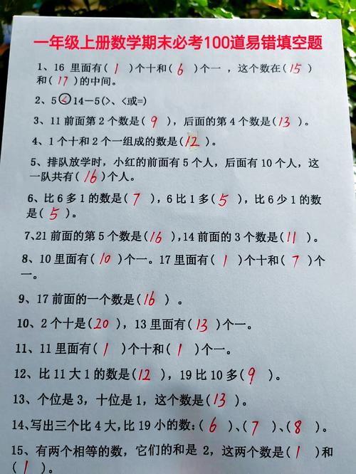 为什么刷了一堆题,还是填不对空