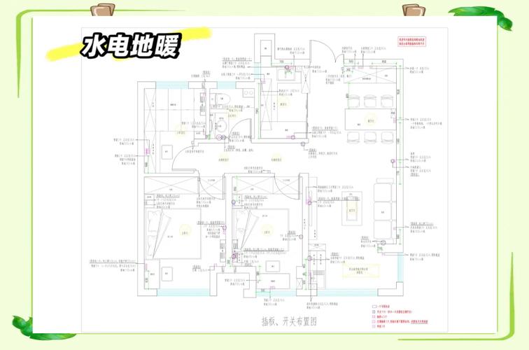 地暖安装12问，资深装修工程师的干货分享