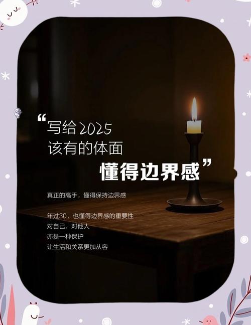 不能碰的应用边界
