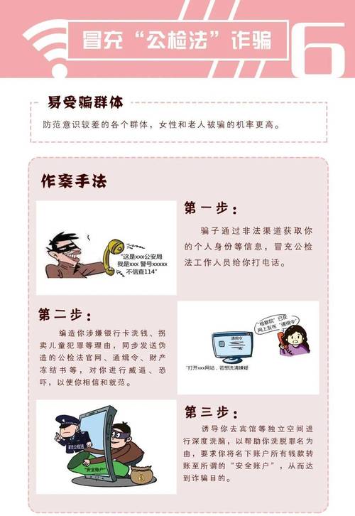 碰到疑似虚假宣传，普通人该怎么做？