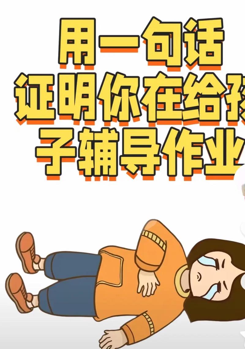❌ 踩坑一：盲目报班，孩子崩溃我也崩溃