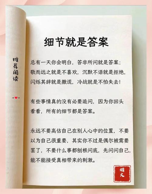 这些细节得留心，别死搬硬套