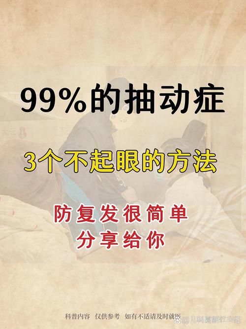 处理完怎么防复发?都是不起眼的小事