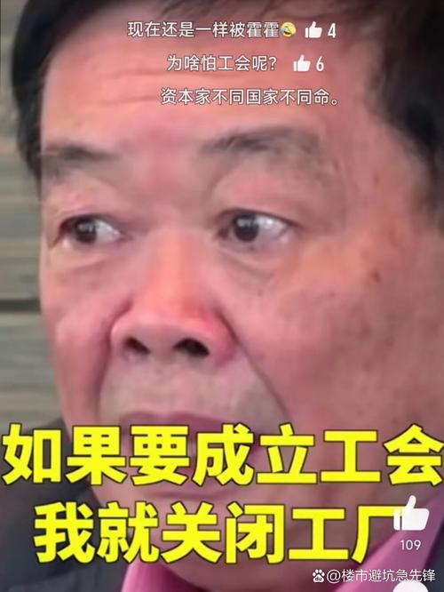 工业人的职业病：我差点把家委会干成车间主任