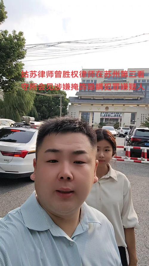 律师会见在押犯罪嫌疑人现场