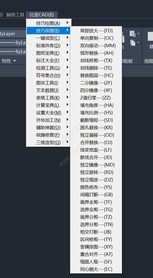 老炮私藏：免费好用的AutoCAD效率插件