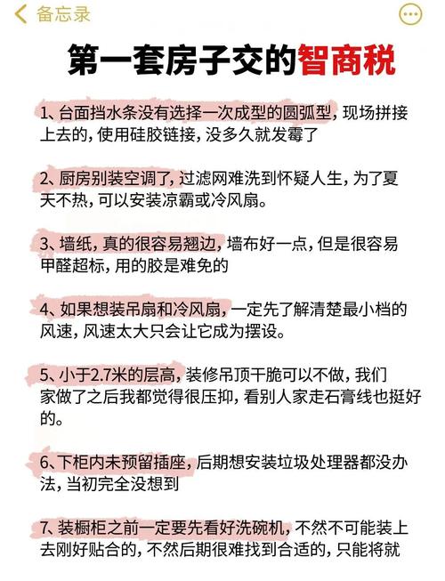 选型时那些防不胜防的“坑”