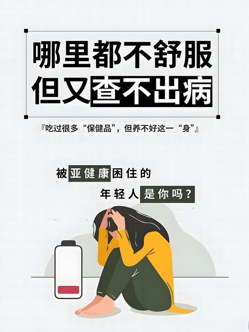 你以为的“健康”，可能只是“没查出来病”