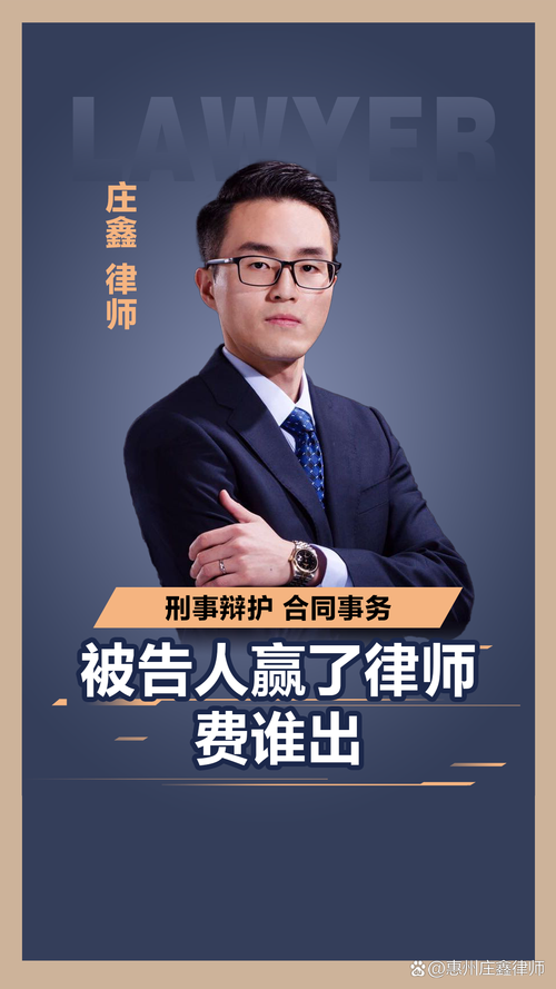 法律援助:国家给你掏钱的律师