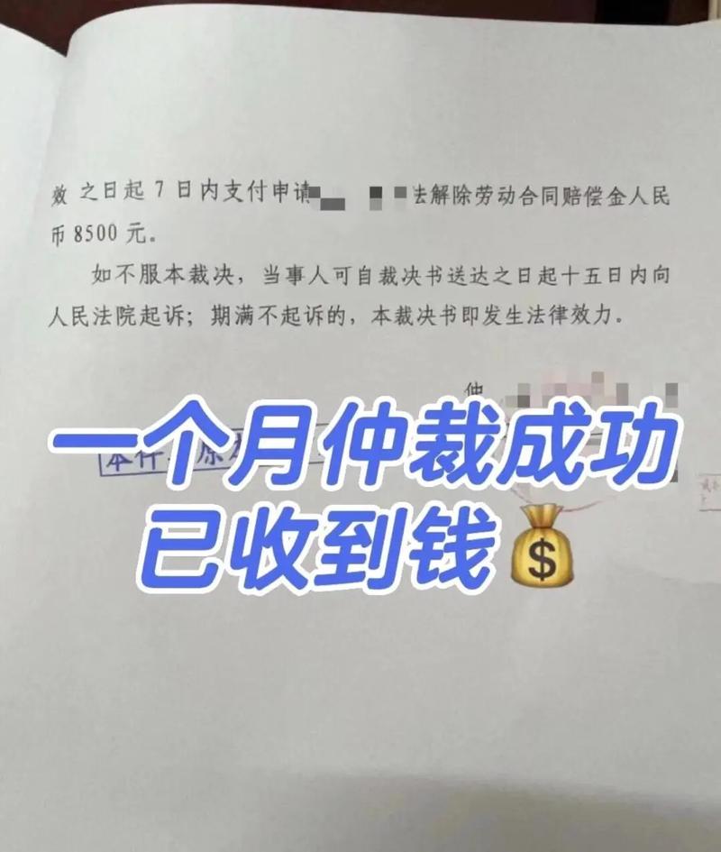北京劳动仲裁院违法辞退赔偿咨询记录