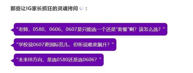 为什么我们总在儿童产品上栽跟头？