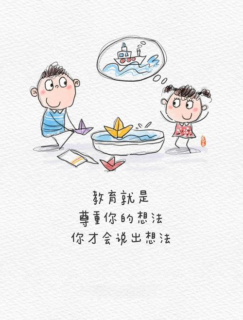 尊重儿童，才是给孩子最好的成长底色