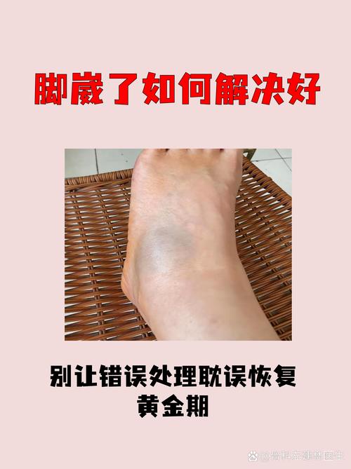 三、体检政审，别在终点线前崴了脚