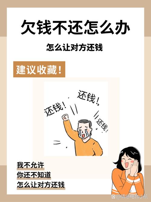 第三个坑：配偶偷偷借的债，哪些你真的不用还