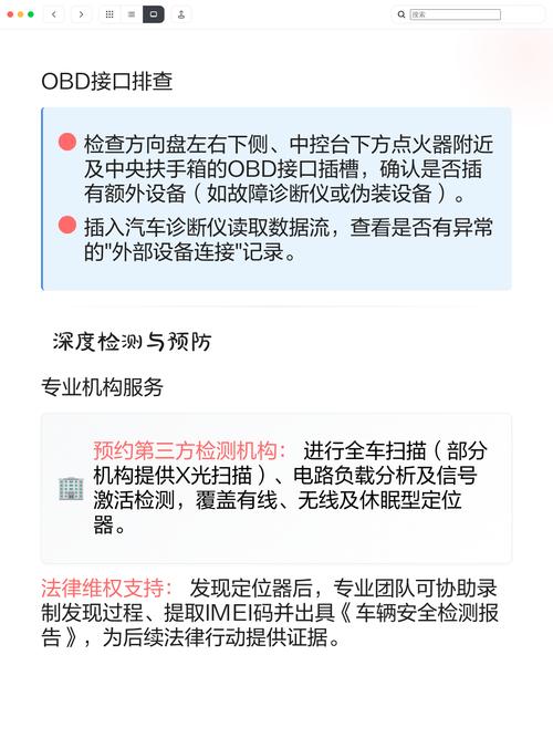 车主不用工具也能做的三个初步排查
