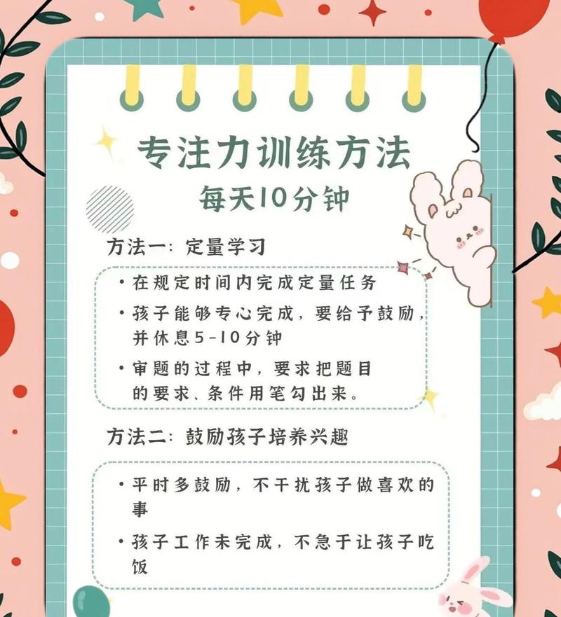 不用报班，日常十分钟就能练