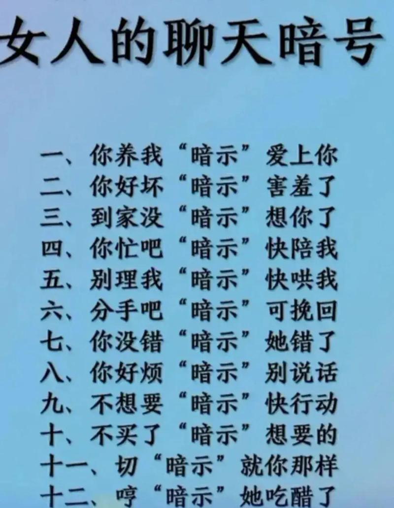 看起来无害的话，才是藏在纸里的暗雷