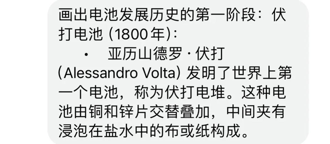 材料学的「小强」精神和电池革命
