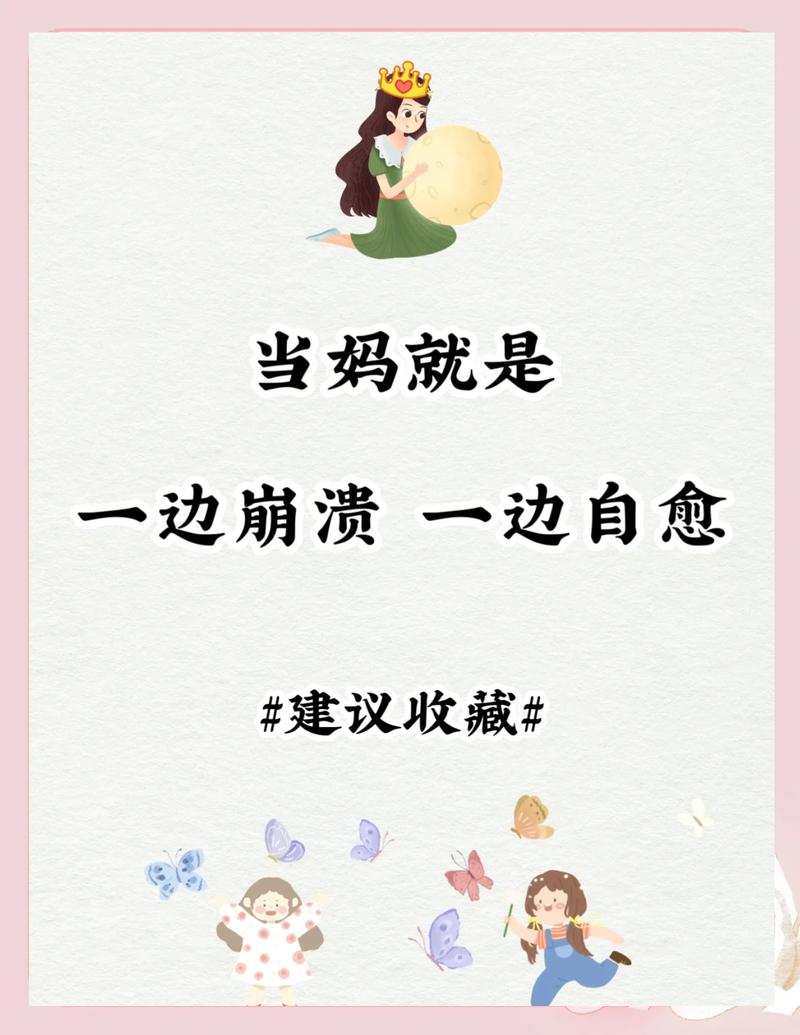 妈妈沮丧地看着孩子跑开,面前一堆精致绘本被冷落