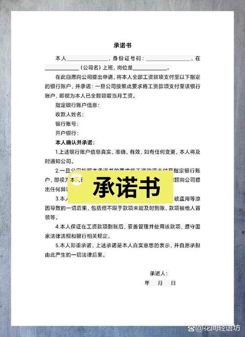 合同里这行小字,比什么承诺都管用
