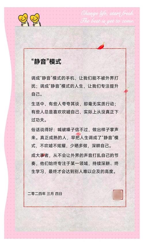 这几类人,更要优先调整居家静音