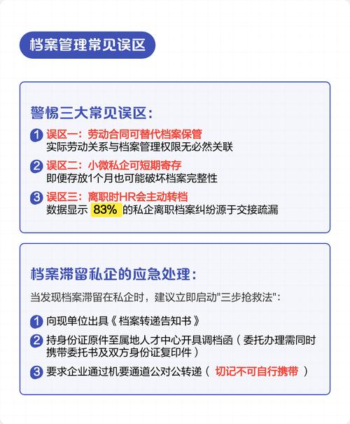 归档环节最容易踩的几个隐形坑