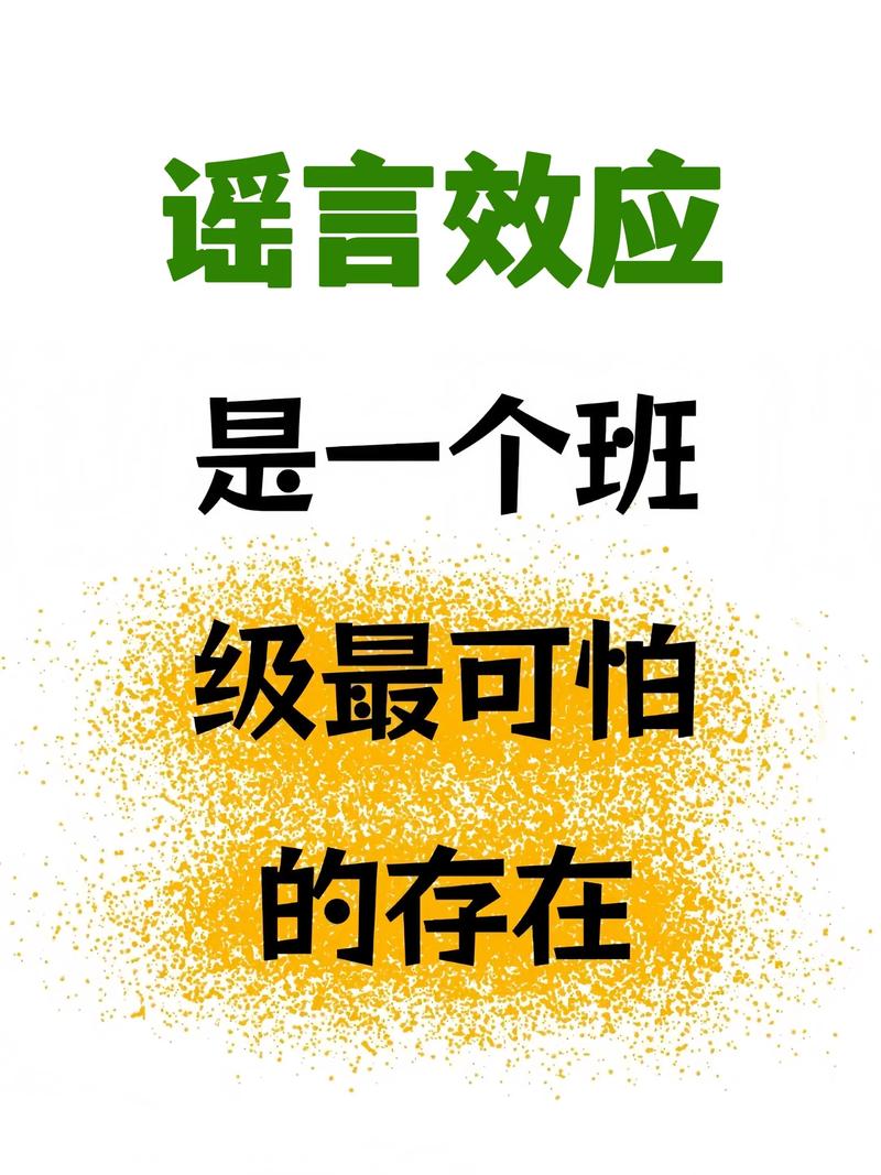 可怕的是,现代造传说比造谣还容易