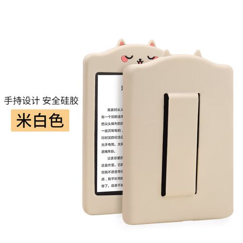 客厅沙发上放着米白色保护套的Kindle电子书阅读器