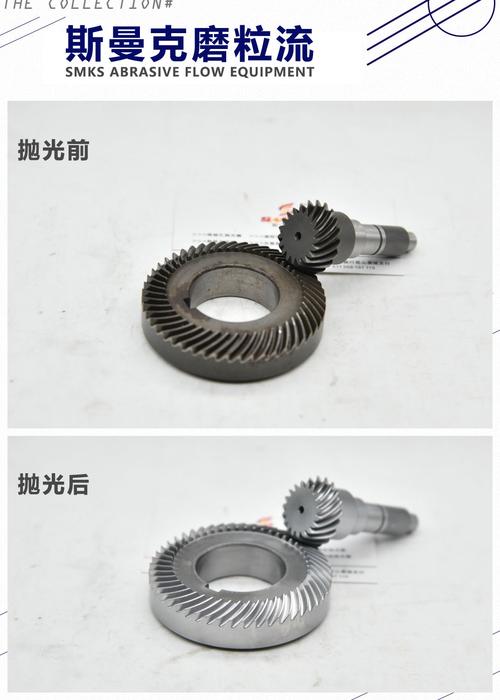 车间新旧齿轮表面处理效果对比