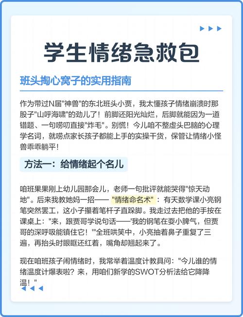 掏心窝子的实操建议