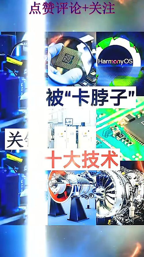 卡脖子的坎，未来三年的淘汰局