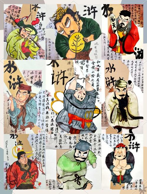 儿童手绘水浒好汉人物贴纸手账本