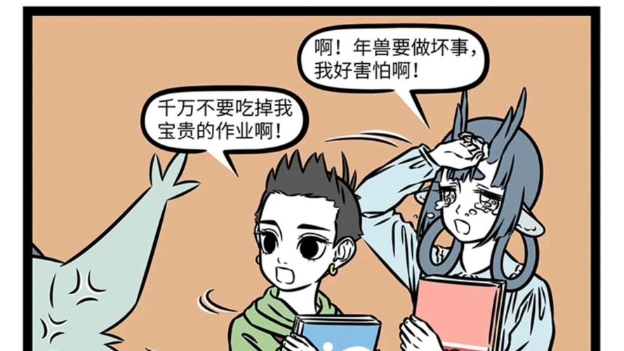一家人的算盘,噼里啪啦打得响