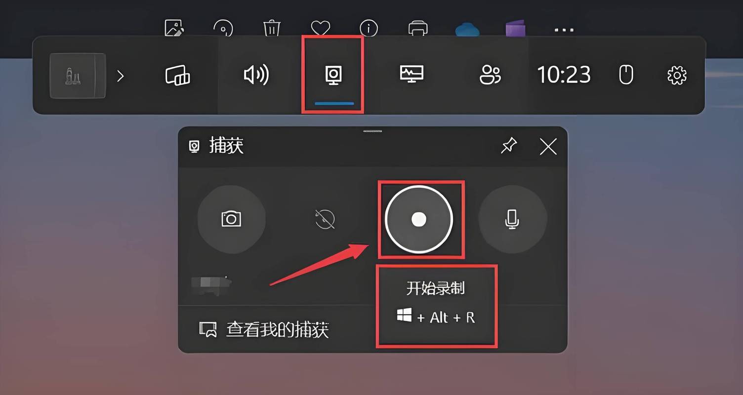 电脑端游戏录屏软件操作界面截图