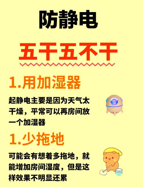 2024年最新的防静电实践：别再靠“人盯人”管静电