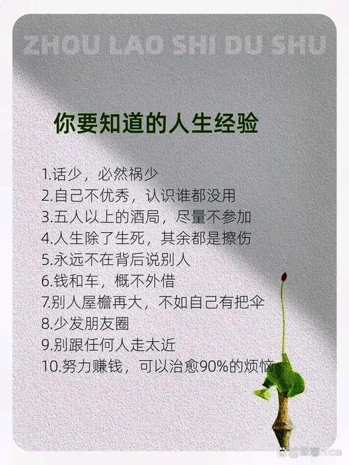 真遇上事，普通人可以按这三步走