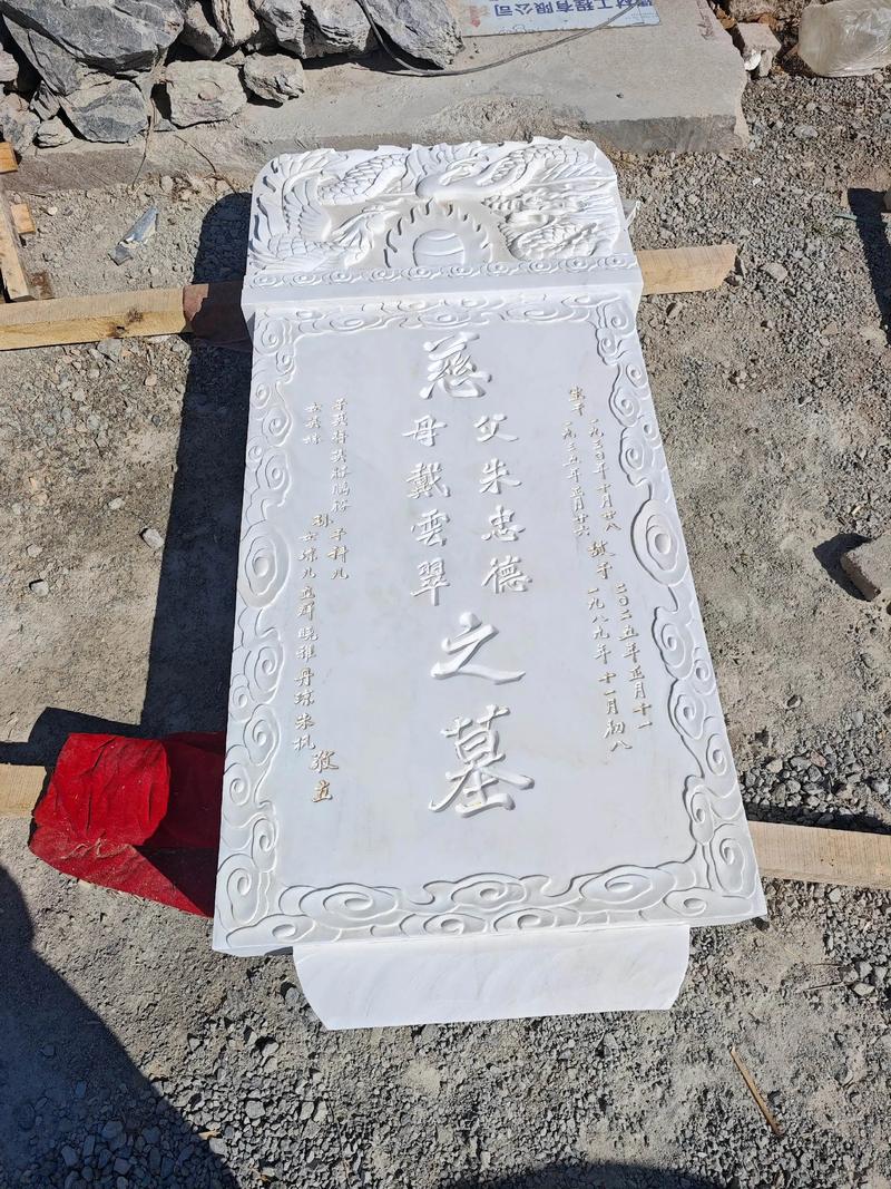 石材墓碑雕刻成品展示细节清晰
