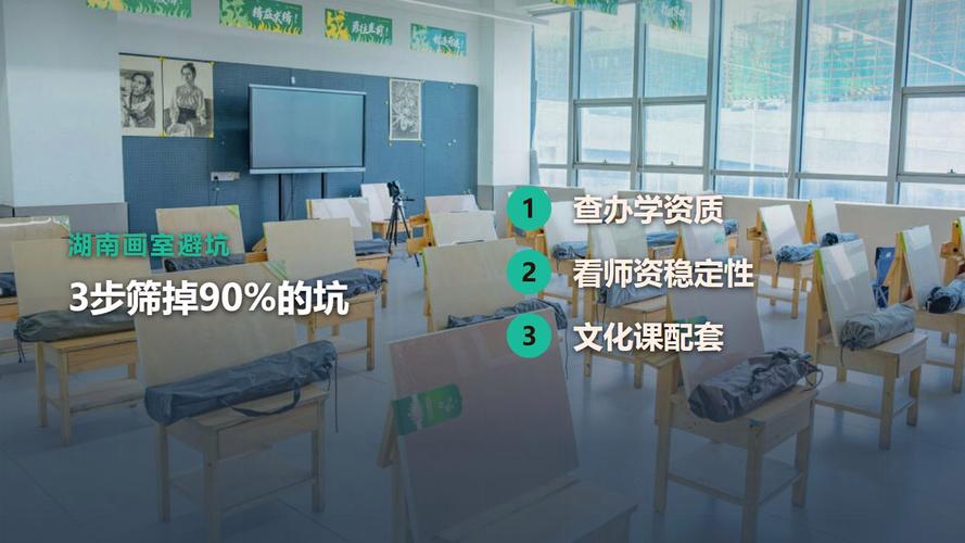 挑技术培训服务，三个硬标准筛掉九成坑