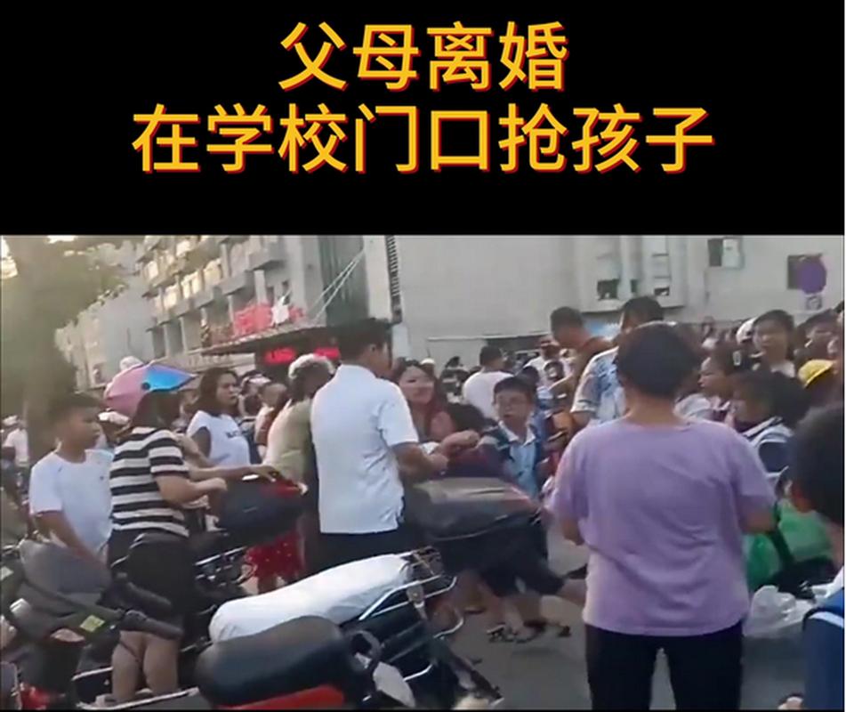 离婚后孩子被父母争夺哭泣