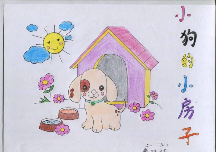 小学生写满手绘插画的私人随笔本内页