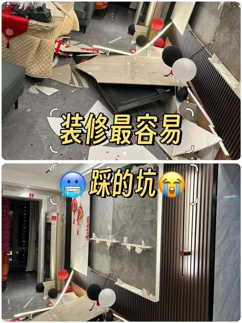 🛠 硬装施工：这些坑我帮你踩过了